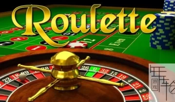 switch游戏《轮盘 Roulette》英文版nsz+nsp+xci下载