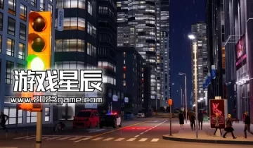 单机游戏《城市：天际线2 Cities: Skylines II》中文版下载v1.1.1f1