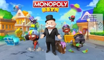 【5.05降级】PS4游戏《地产大亨 狂乐派对 Monopoly Madness》中文版pkg下载（v1.01）