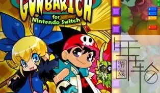 switch游戏《Gunbarich》日文版nsp下载[百度云-诚通]