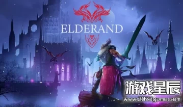 单机游戏《埃尔德朗 Elderand》中文版下载v1.3.4
