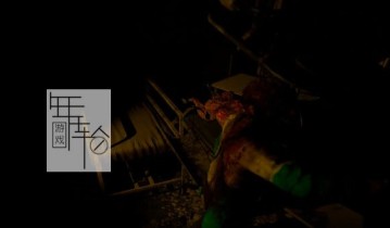 【5.05】【VR】PS4游戏《The Bellows》英文版pkg下载（v1.02）