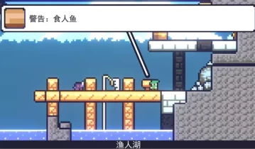 Re冒险人生 Reventure 单机游戏中文版下载（v1.7.2）