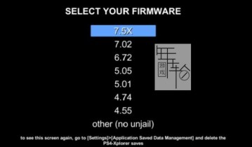 【工具】PS4游戏-Xplorer 1.29 文件浏览器 支持7.50 7.51 7.55