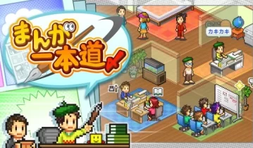 switch游戏《漫画一本道》中文版nsp-xci-nsz下载[百度云-城通]