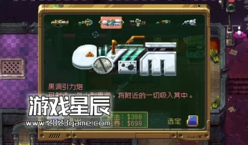 单机游戏《巨塔57/Tower 57》中文版下载v2752651