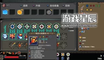 单机游戏《法术圆盘 Spell Disk》中文版下载v0.4.6b