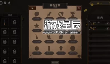 单机游戏《宝箱点击器/Treasure Chest Clicker》中文版下载