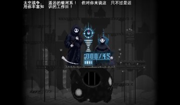 [天堂还是地狱1+2].Peace, Death! 1+2中英