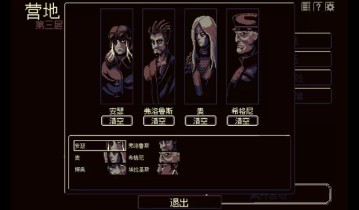 祭祀地宫/THYSIASTERY