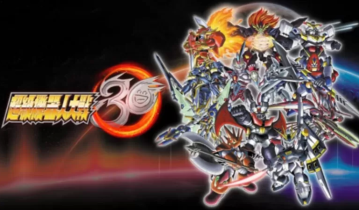 switch游戏《超级机器人大战30 Super Robot Wars (30th Anniversary)》中文版下载 +DLC+金手指