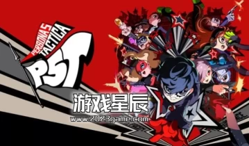 【5.05】PS4游戏《女神异闻录5：战略版（Persona 5 Tactica）》魔改中文PKG下载【含1.0.2补丁+4DLC】